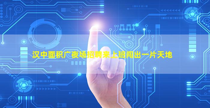 遂宁KTV招聘