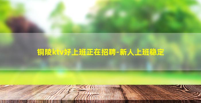 上海酒吧招聘